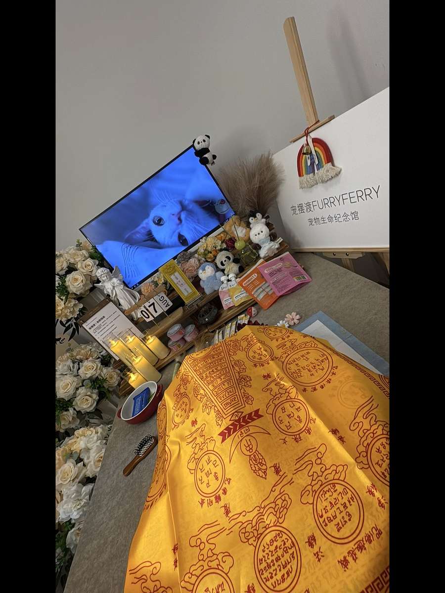 骨灰纪念品